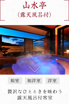 客室 トップ ホテル木暮 公式ホームページ 群馬県 伊香保温泉